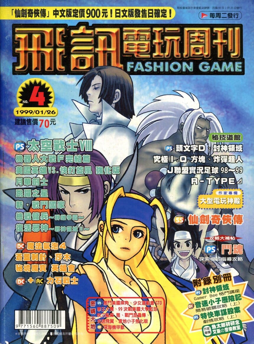 第 4 期