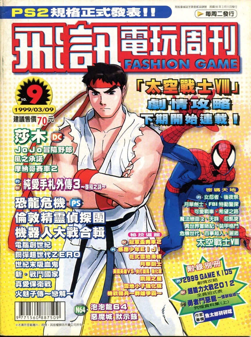 第 9 期