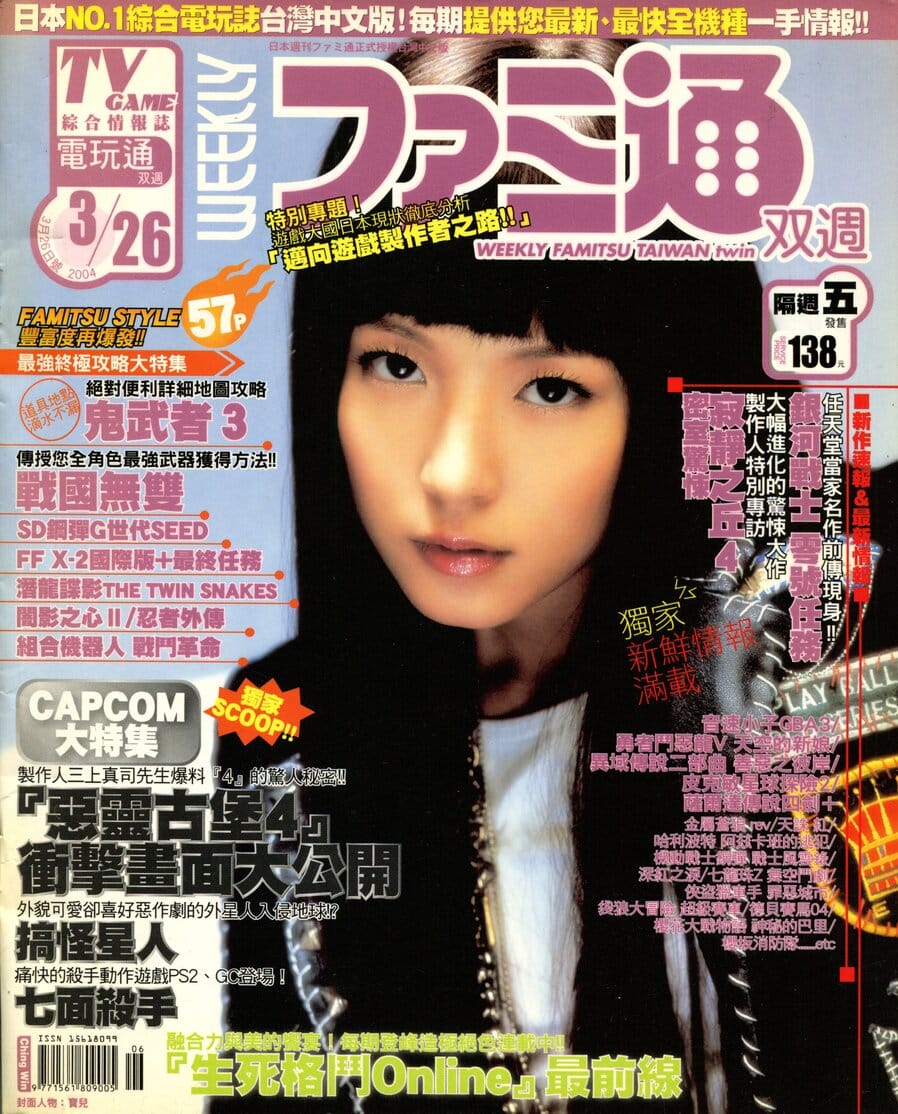 第 5 期