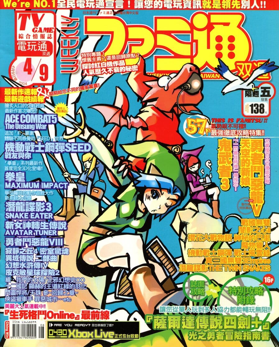 第 6 期