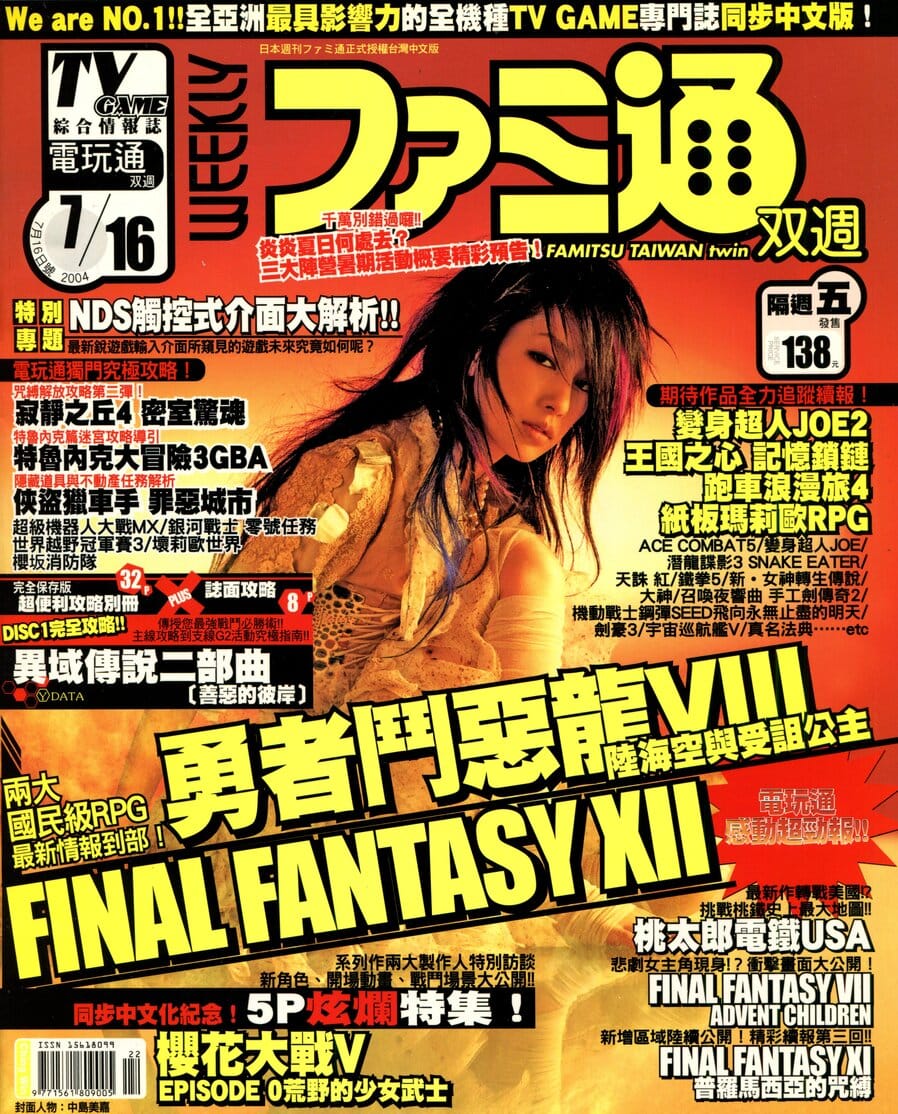 第 13 期