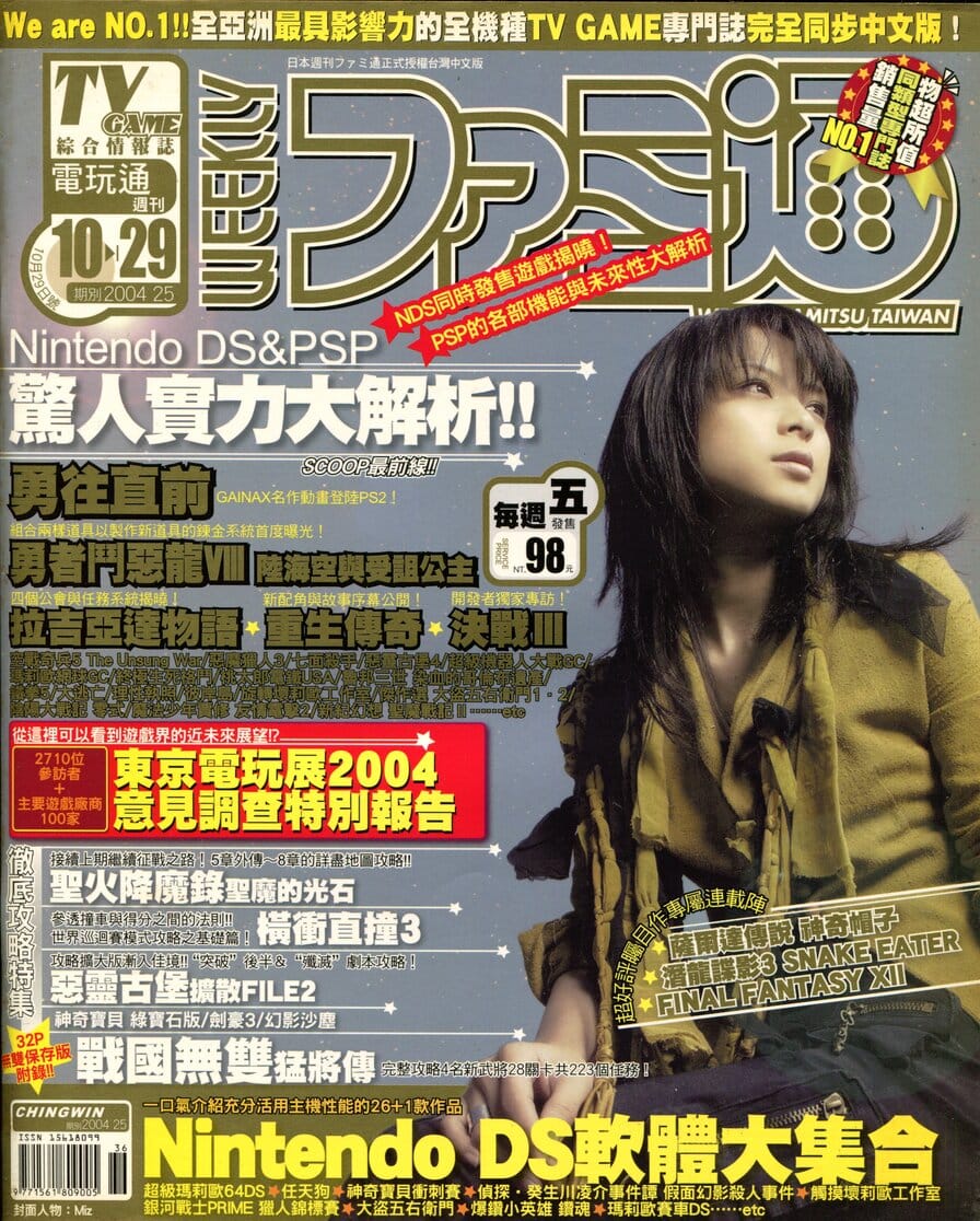 第 22 期
