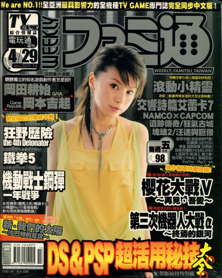 第 46 期