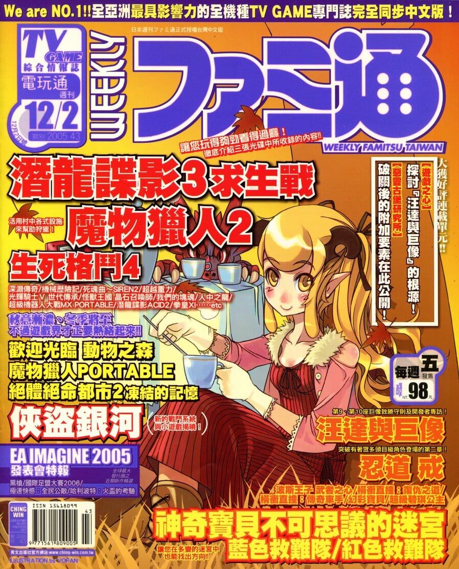 第 75 期