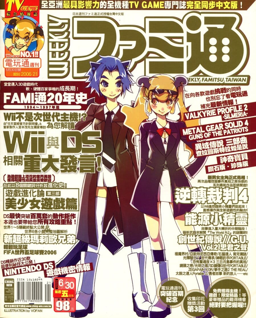 第 102 期