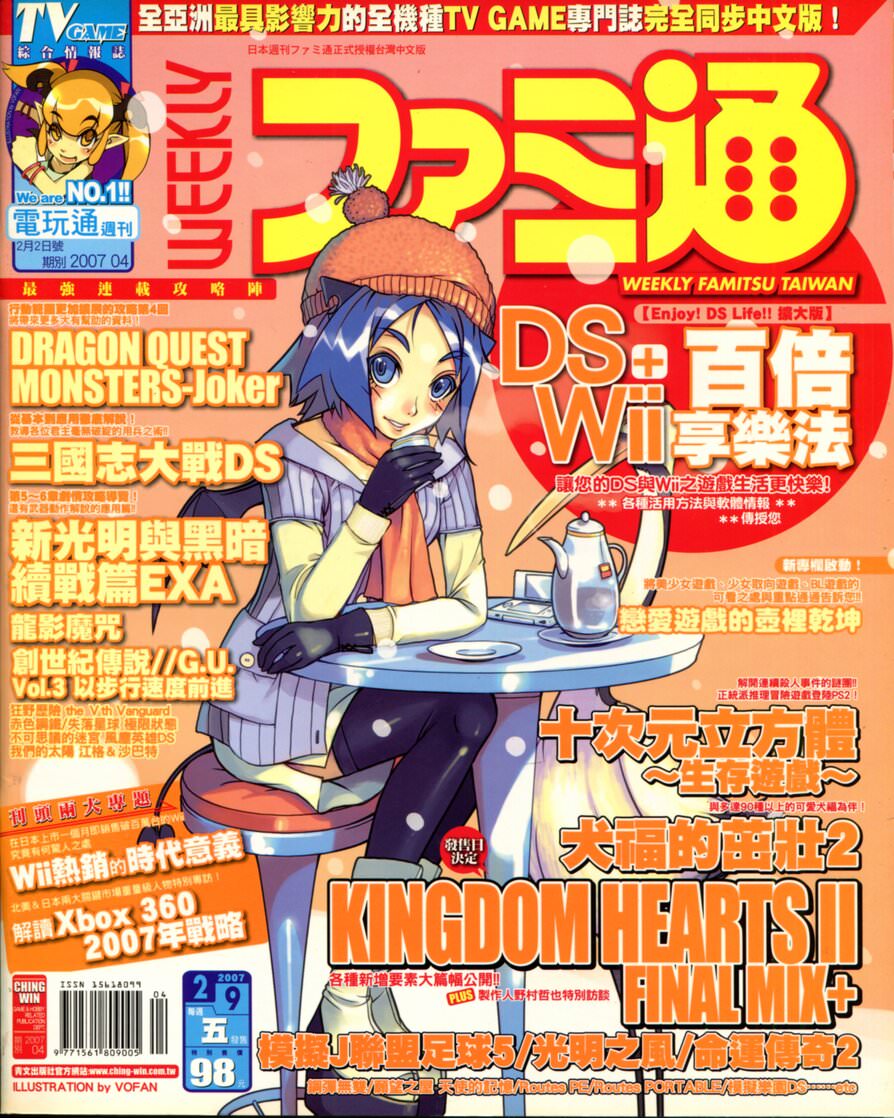 第 132 期