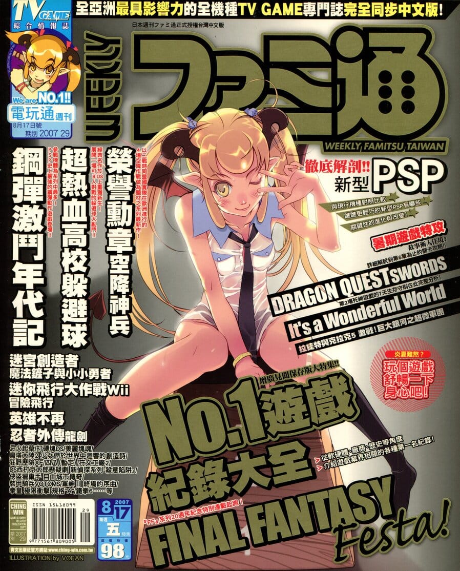 第 157 期