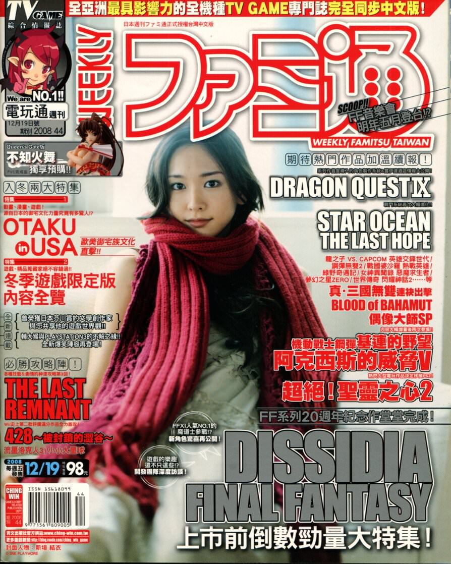 第 222 期
