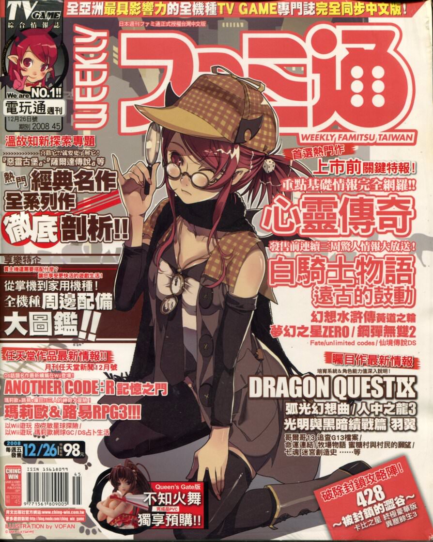 第 223 期
