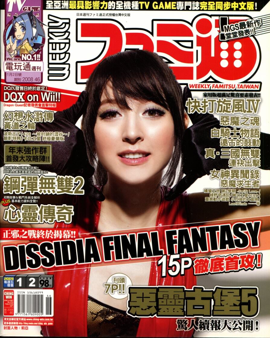 第 224 期