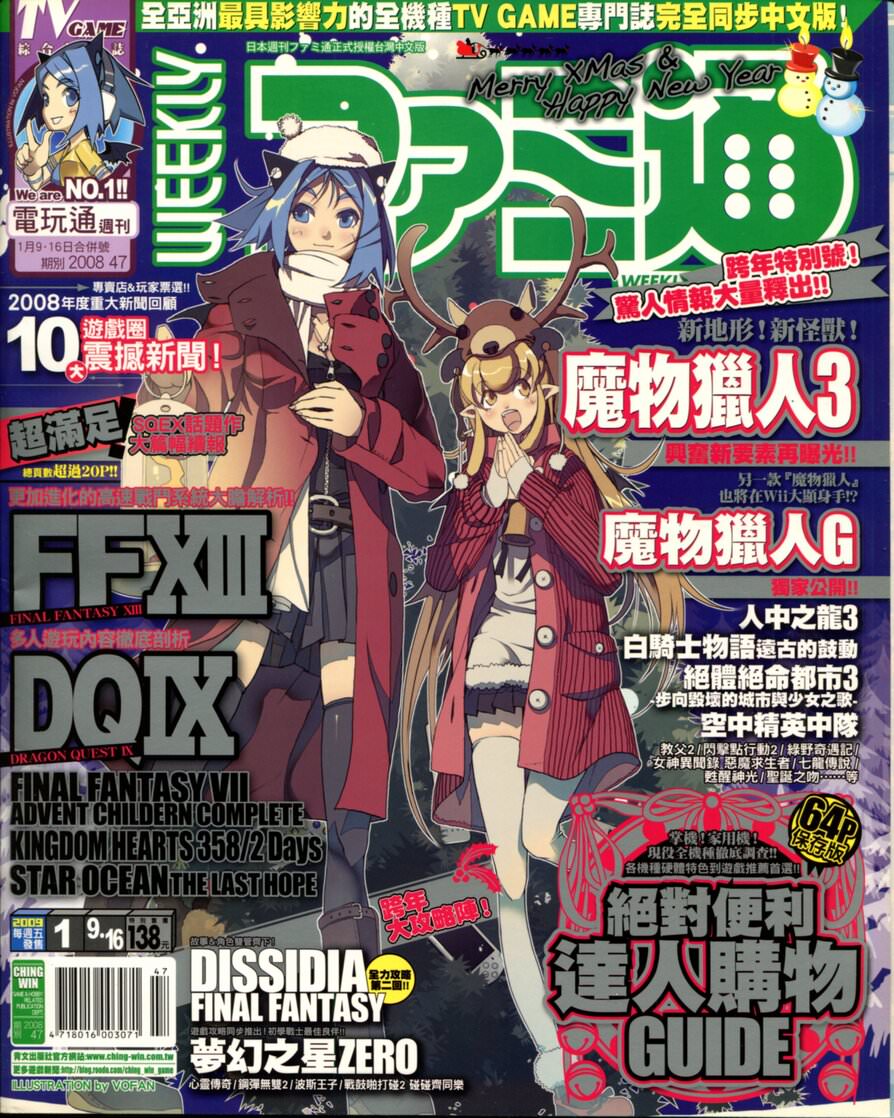 第 225 期