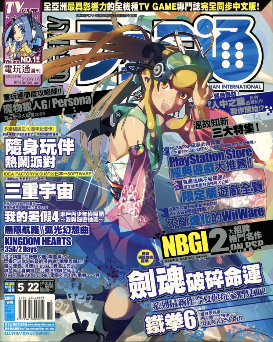 第 241 期
