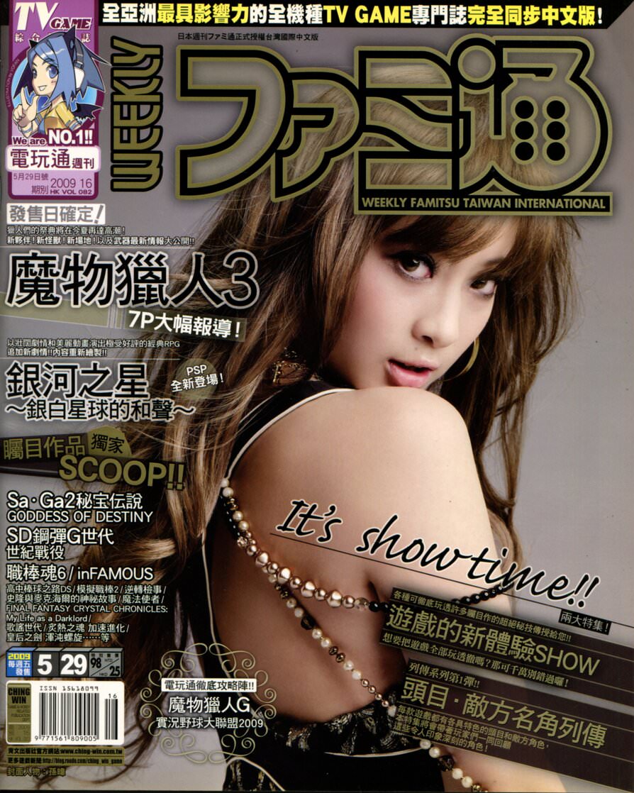 第 242 期