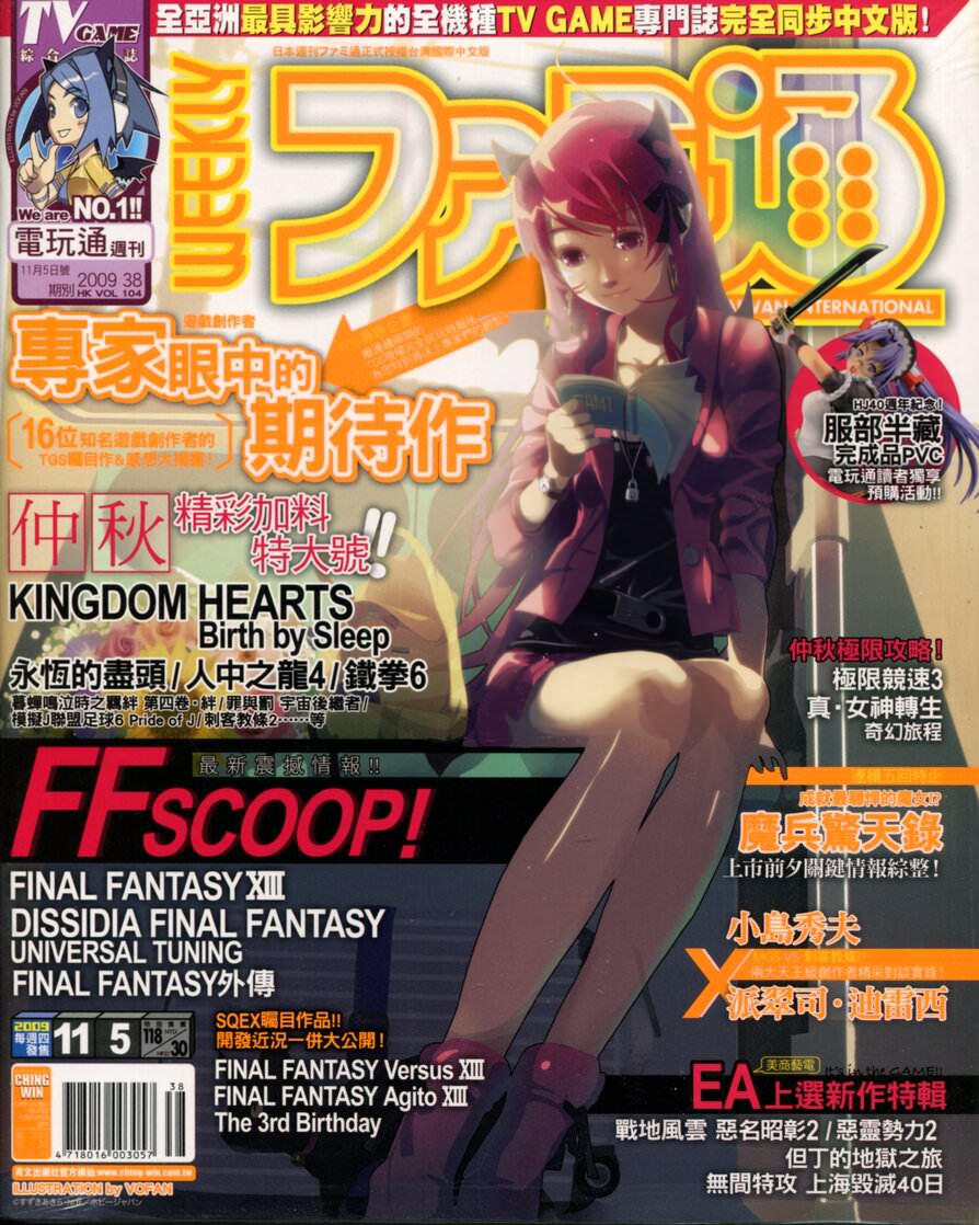 第 264 期