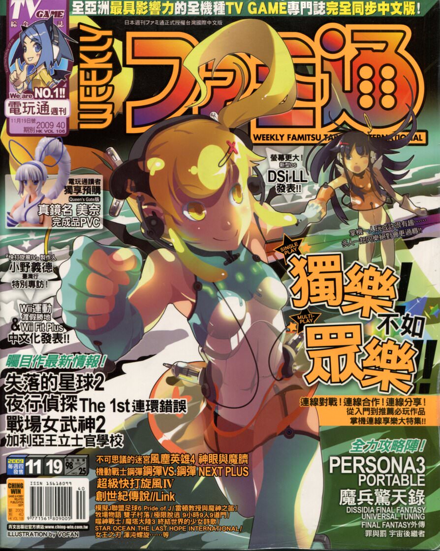 第 266 期