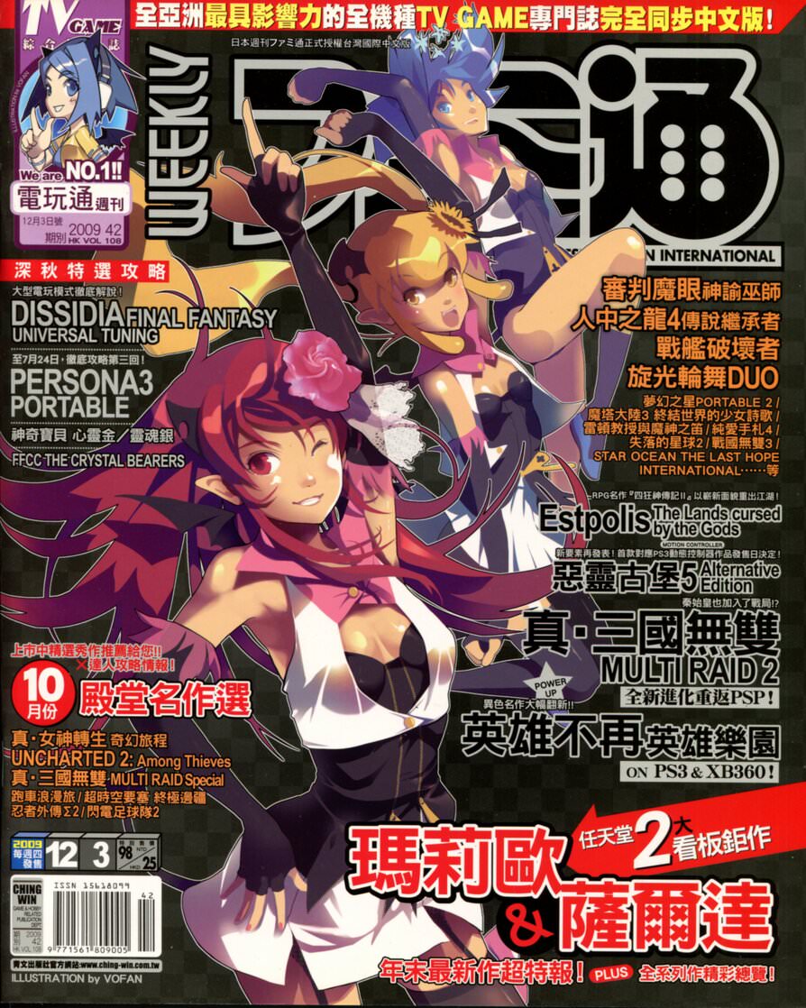 第 268 期