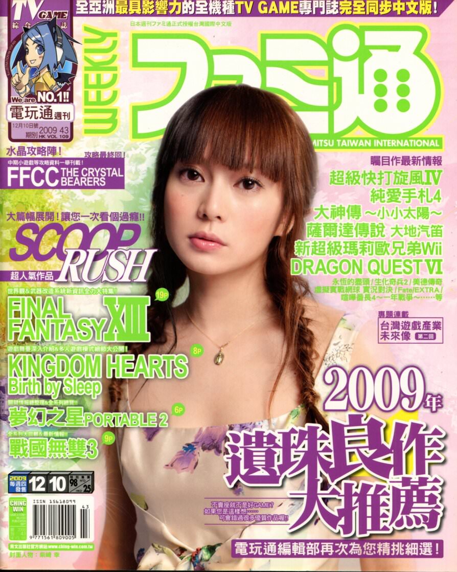 第 269 期