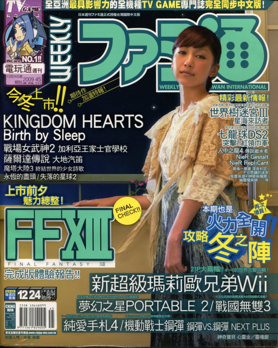第 271 期