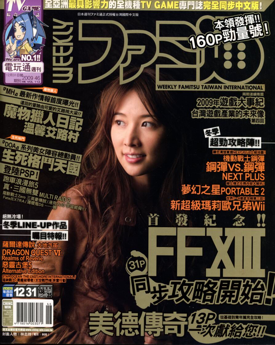 第 272 期