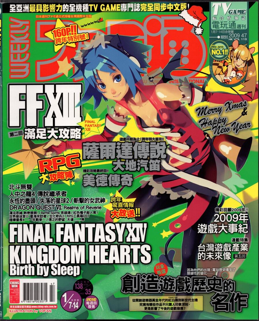 第 273 期
