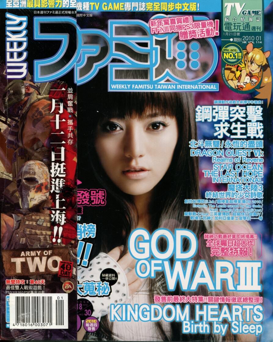 第 274 期