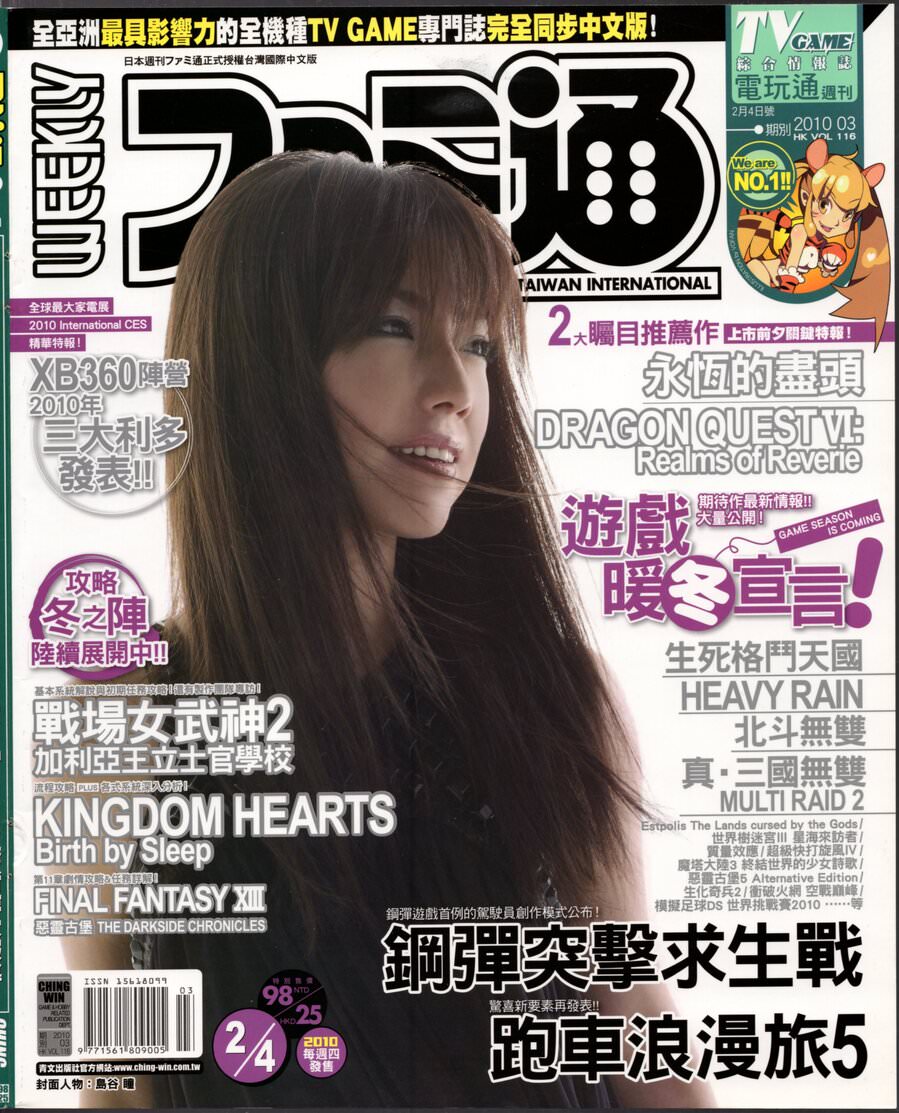 第 276 期