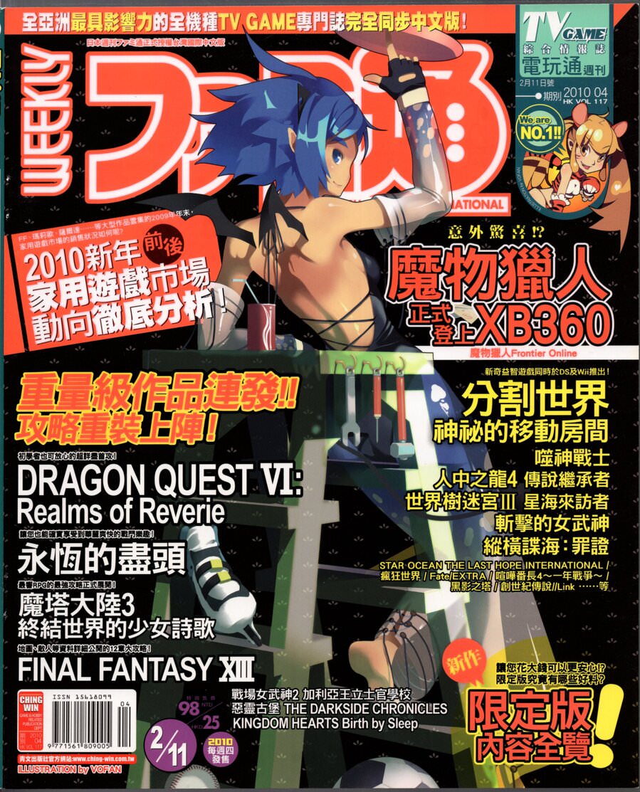第 277 期