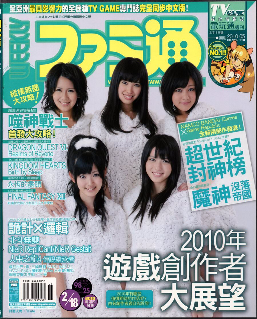 第 278 期