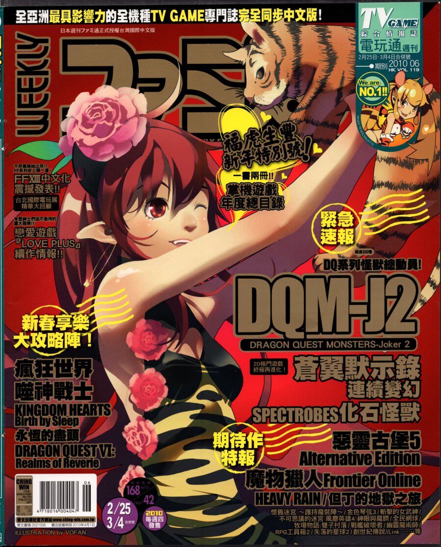 第 279 期