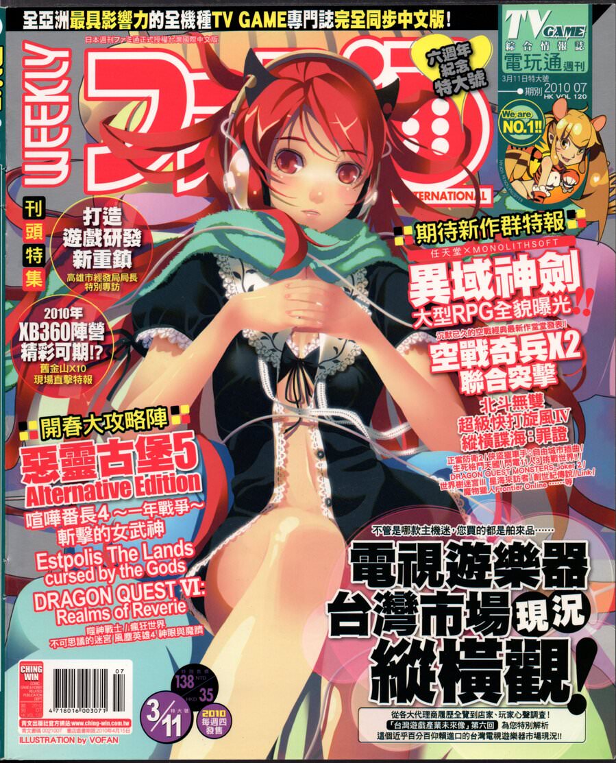 第 280 期