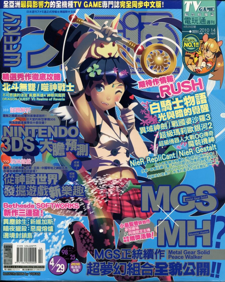 第 287 期