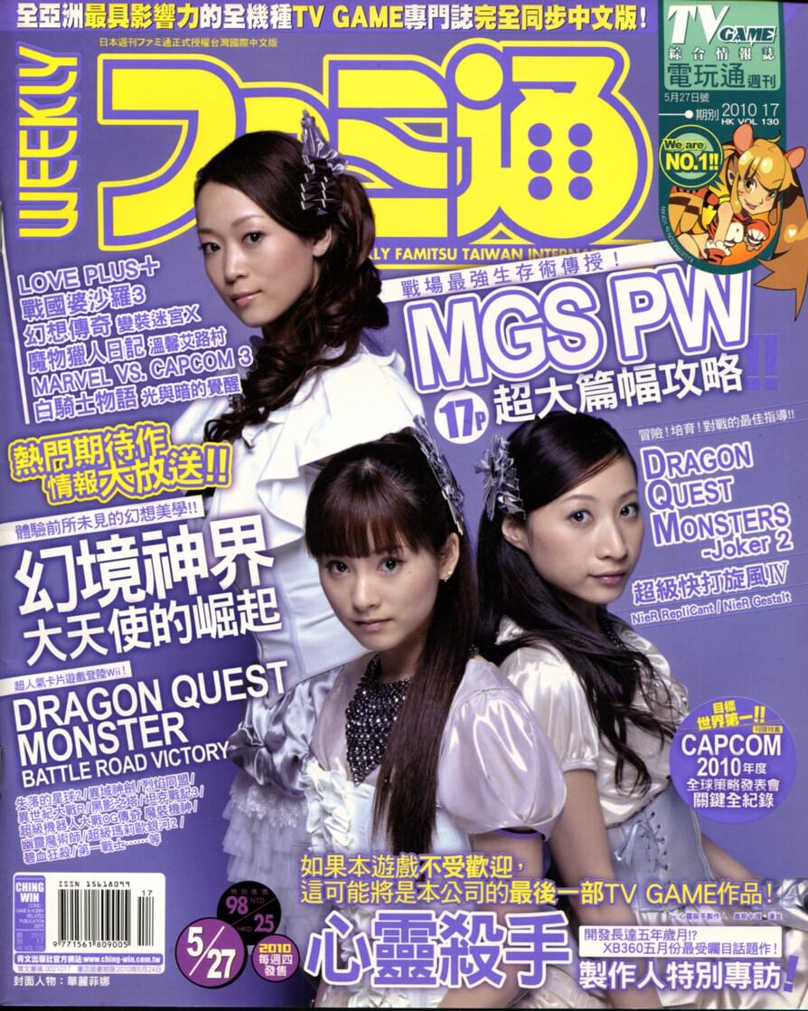 第 290 期