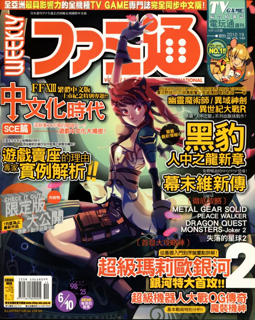 第 292 期