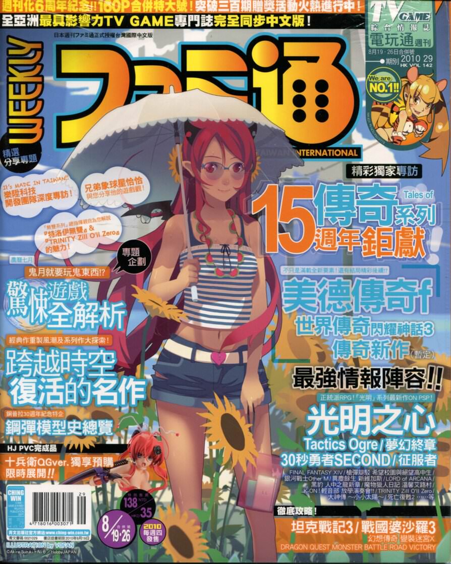 第 302 期