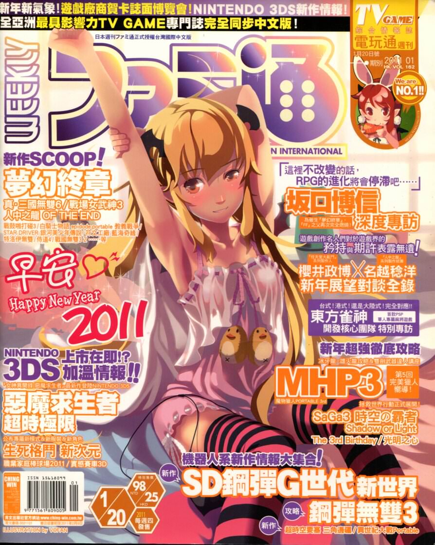 第 322 期