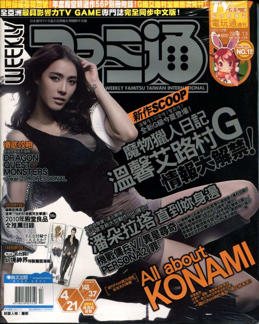 第 334 期