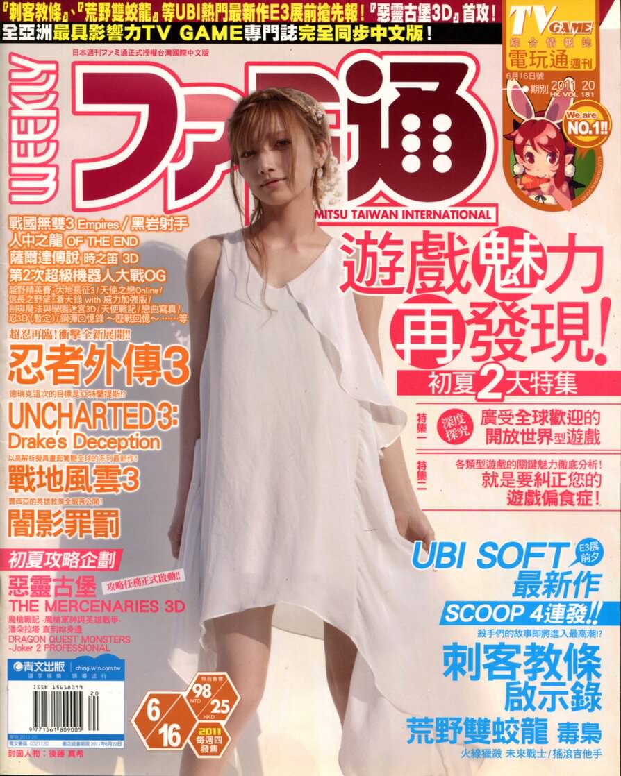 第 341 期