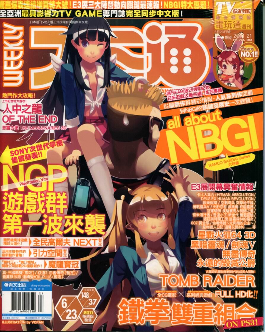 第 342 期