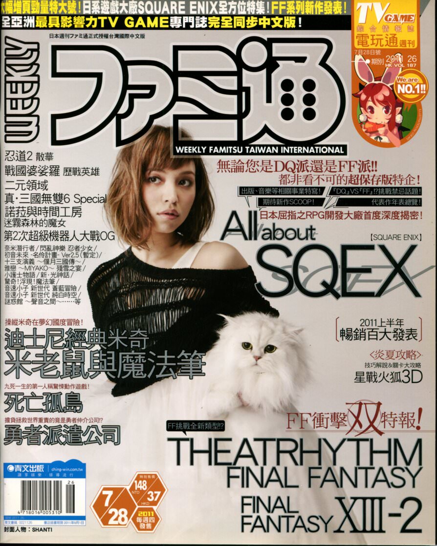 第 347 期