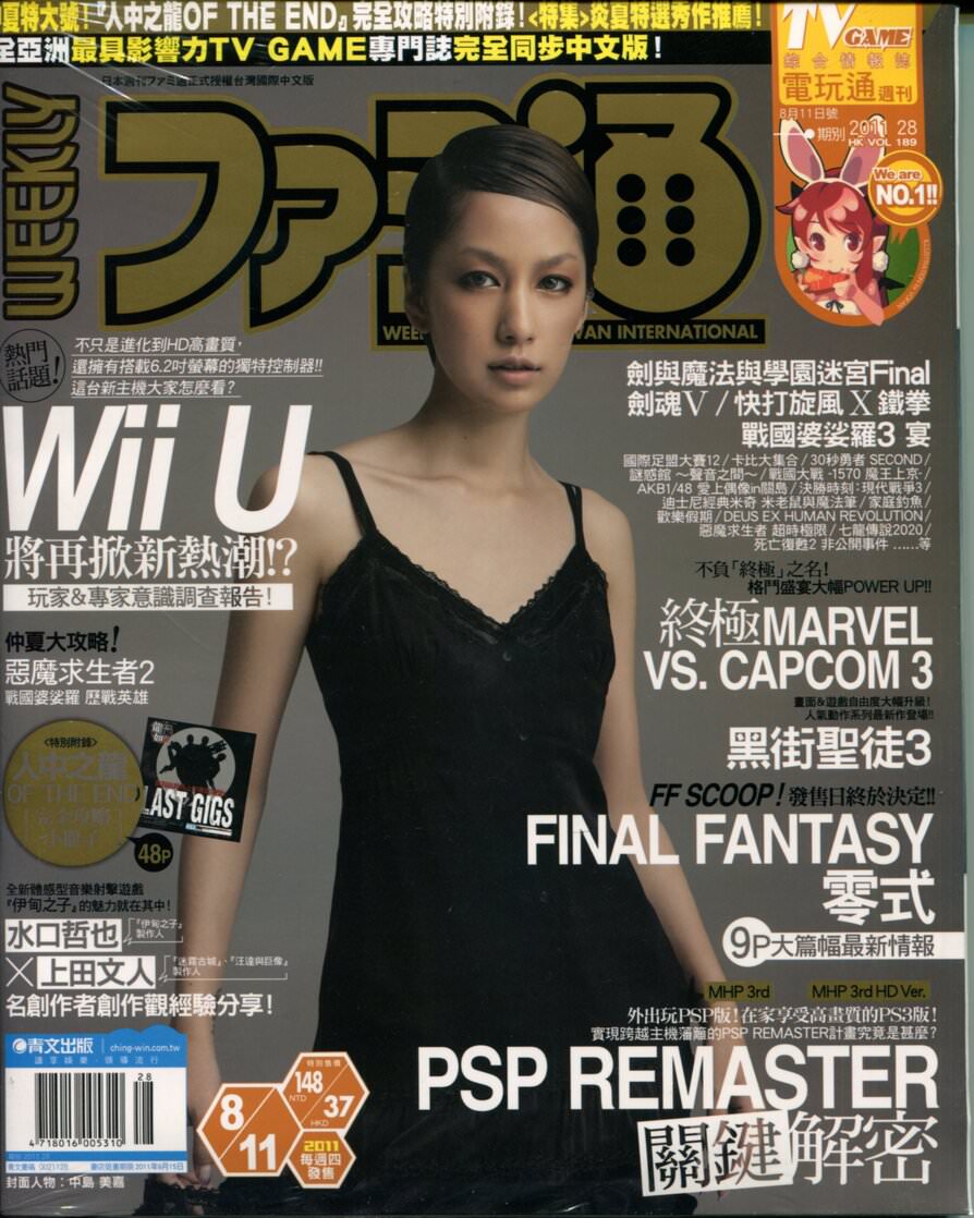 第 349 期