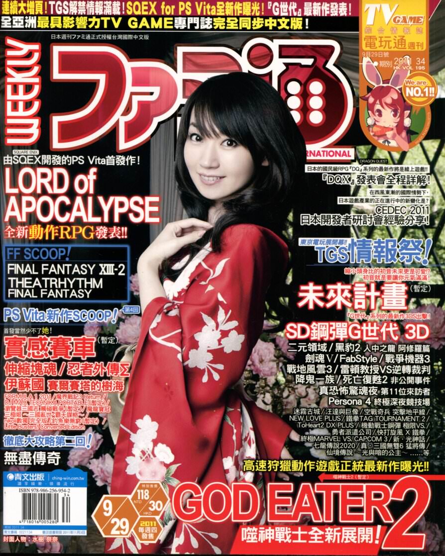 第 355 期