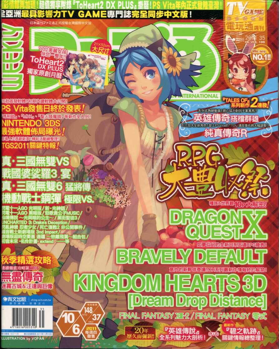 第 356 期