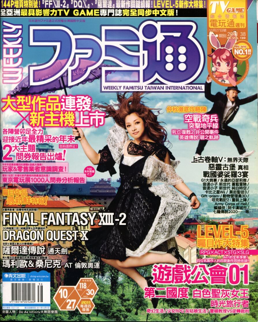 第 359 期