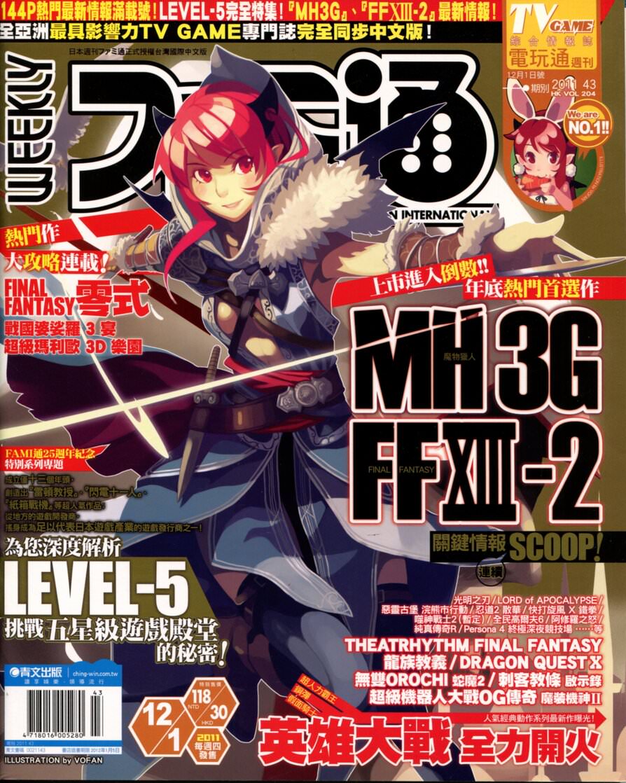 第 364 期