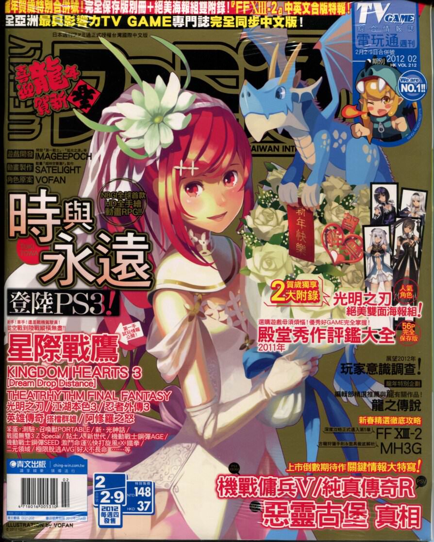 第 372 期