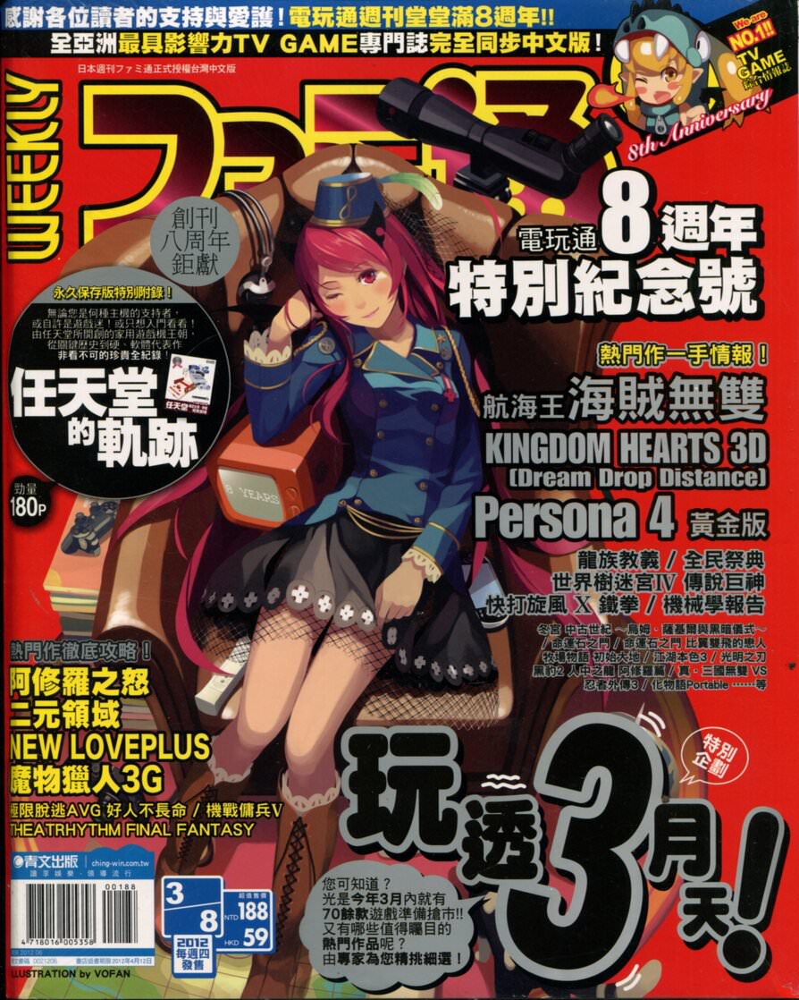 第 376 期