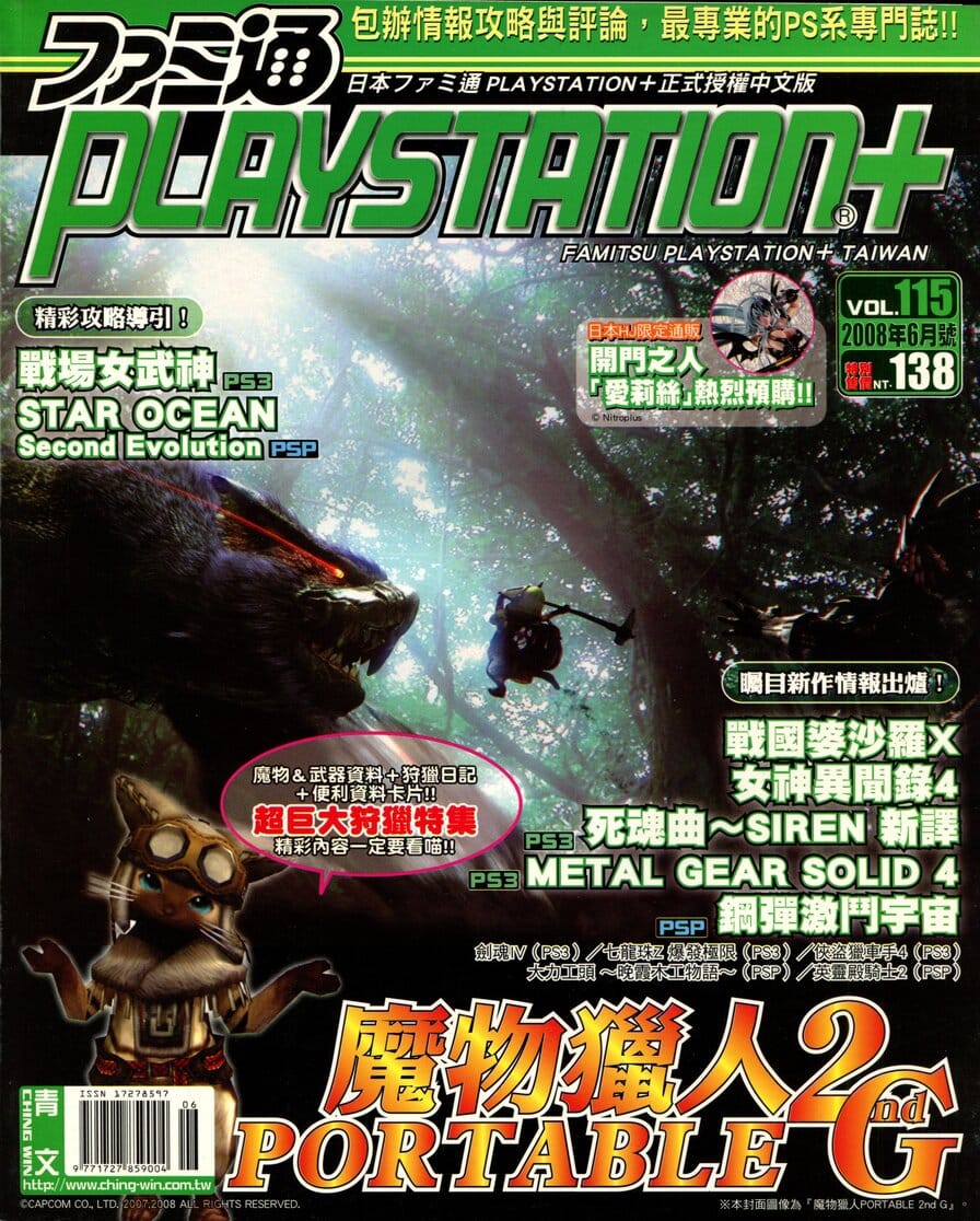 第 115 期