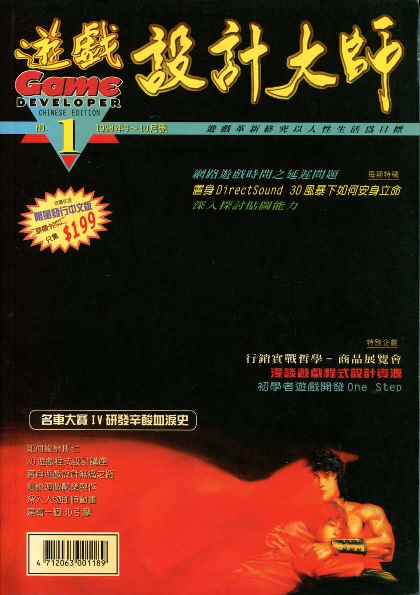 第 1 期