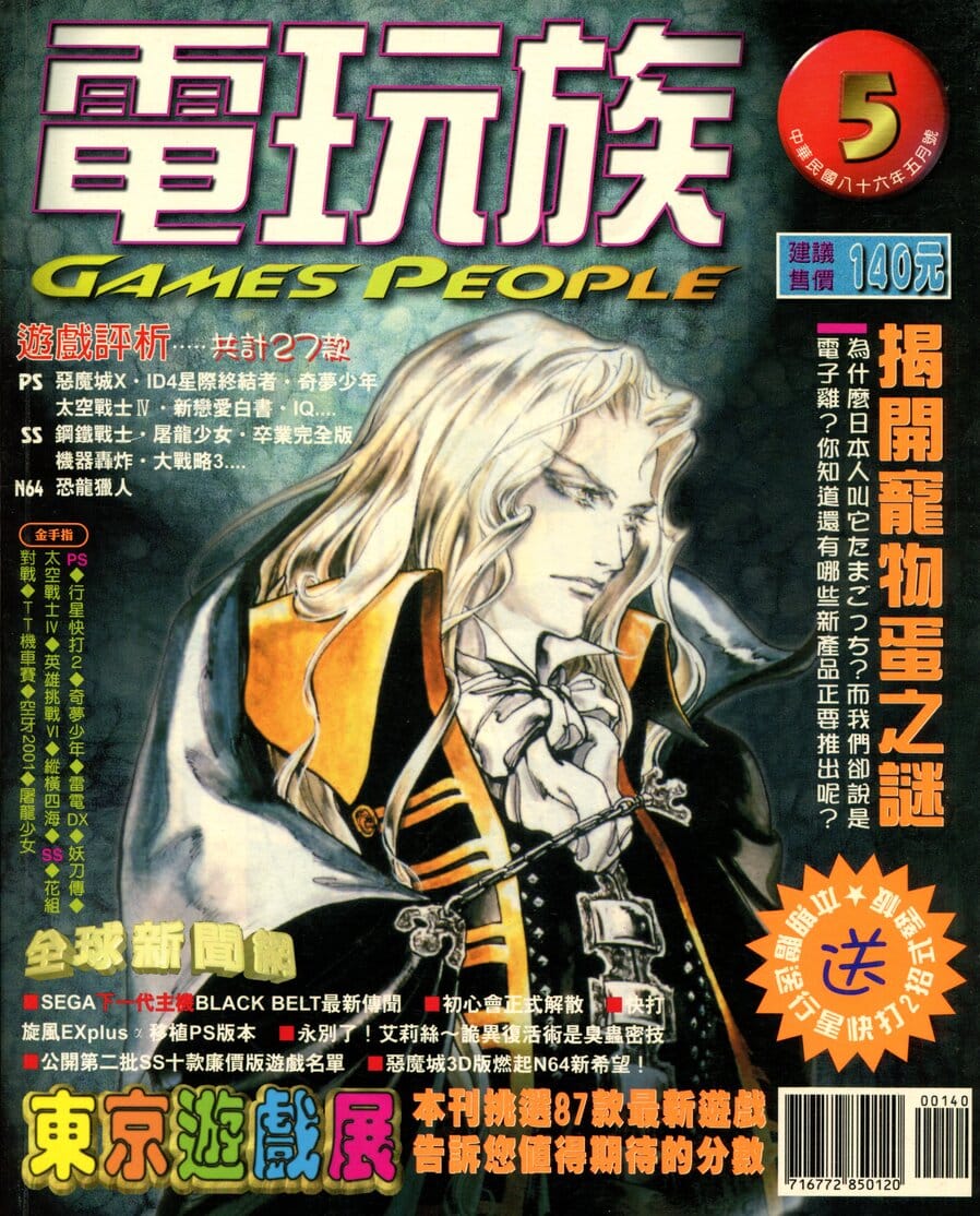 第 5 期