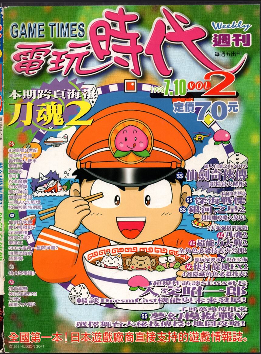 第 2 期